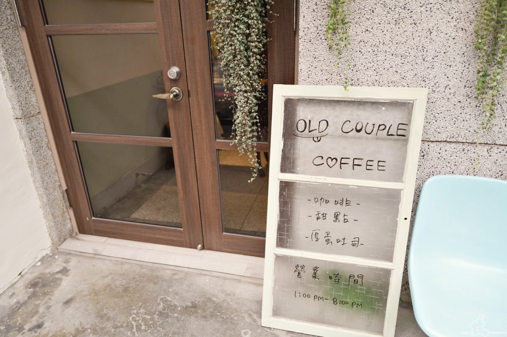 Old Couple Coffee舊的回憶