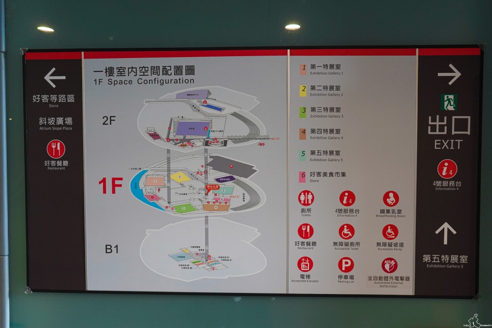 台灣客家文化館一樓室內空間配置圖