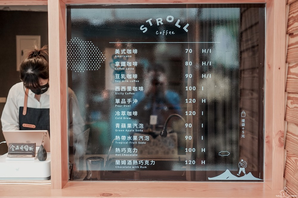 散步咖啡菜單