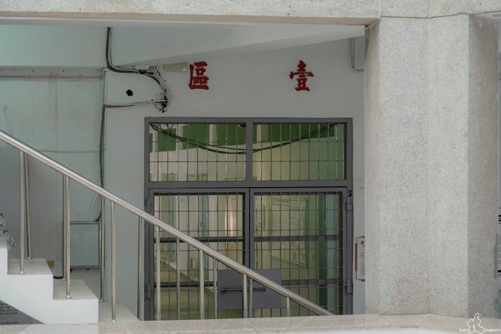 國家人權博物館八卦樓押房外役區