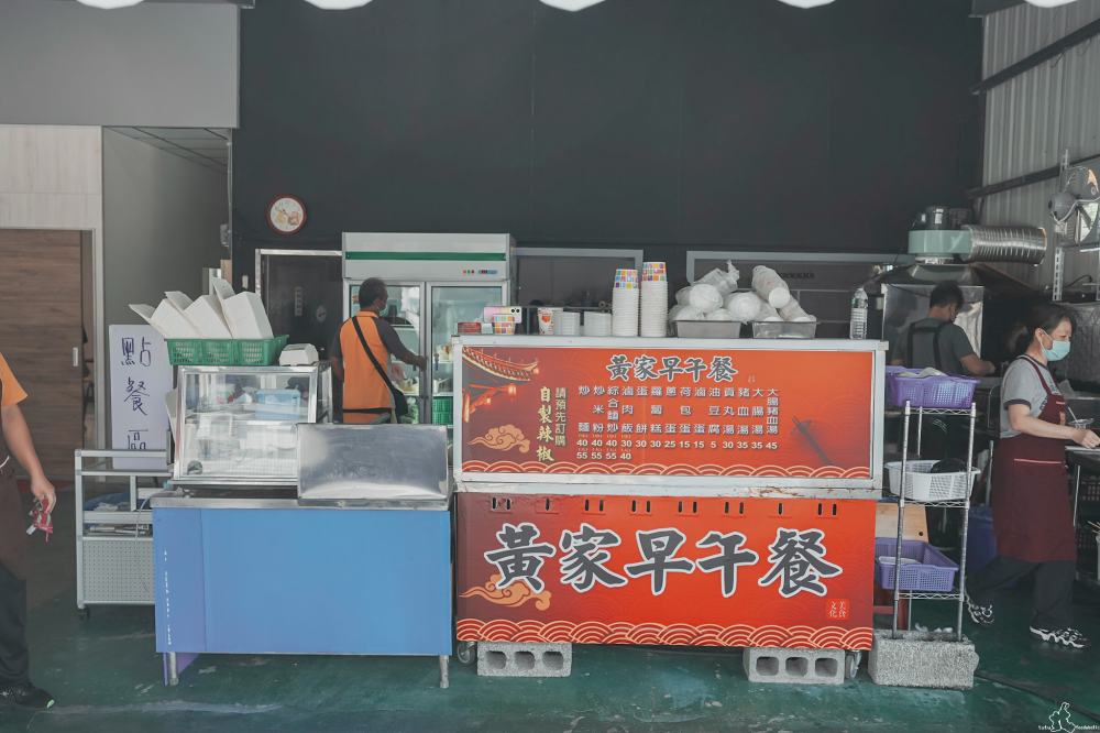 黃家早午餐店面