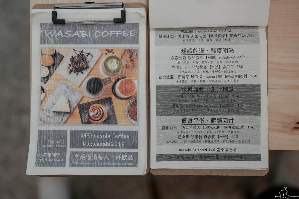 Wasabi Coffee菜單
