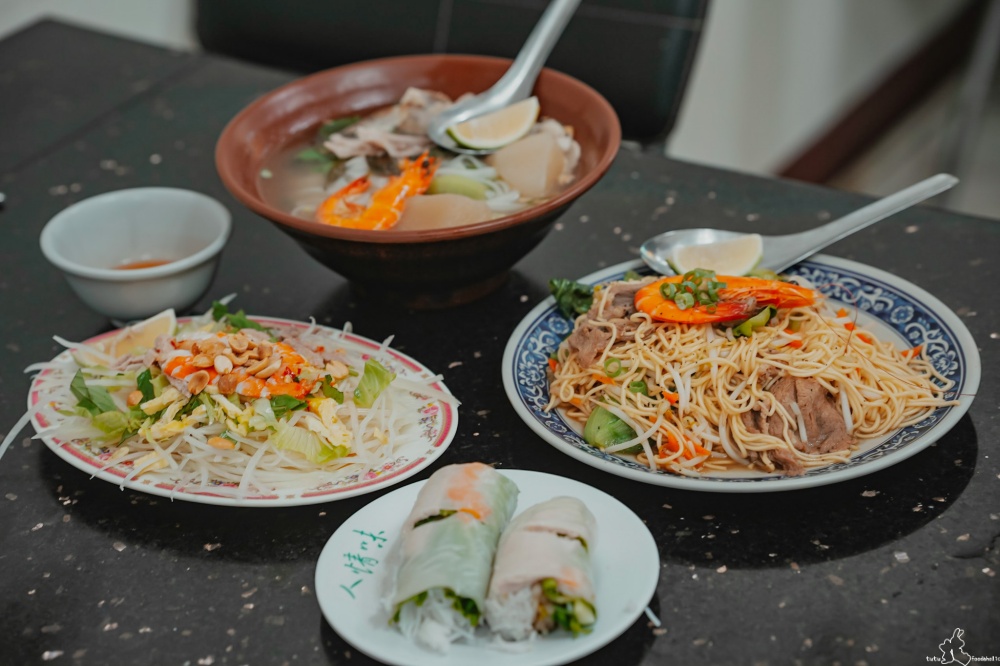 美紅越南美食餐點