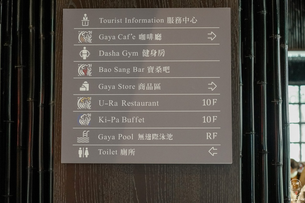 The GAYA Hotel潮渡假酒店飯店環境