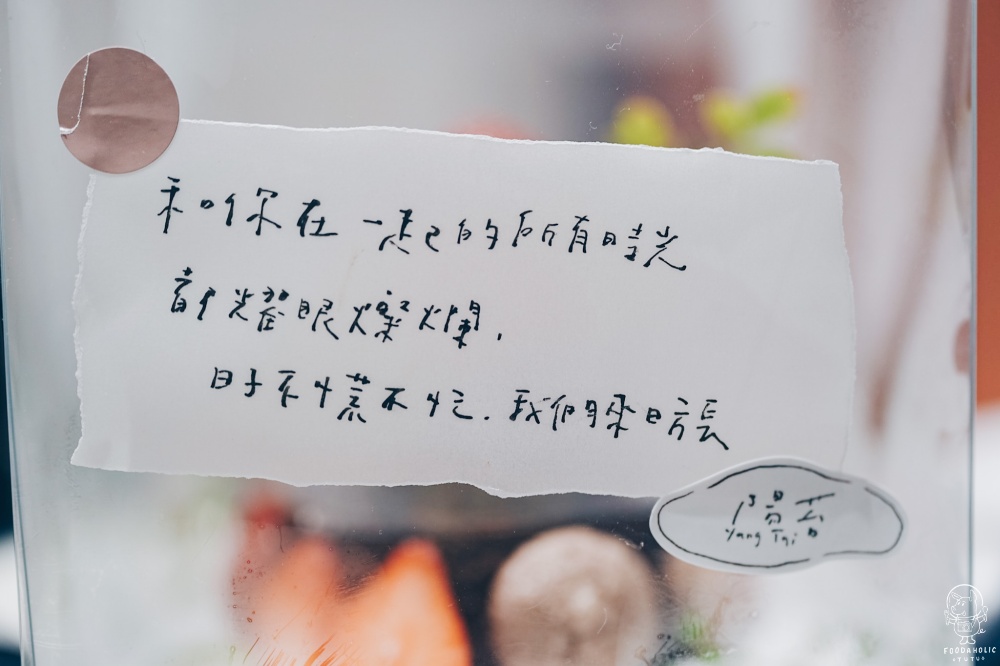 陽苔Yang Tai蛋糕小紙卡