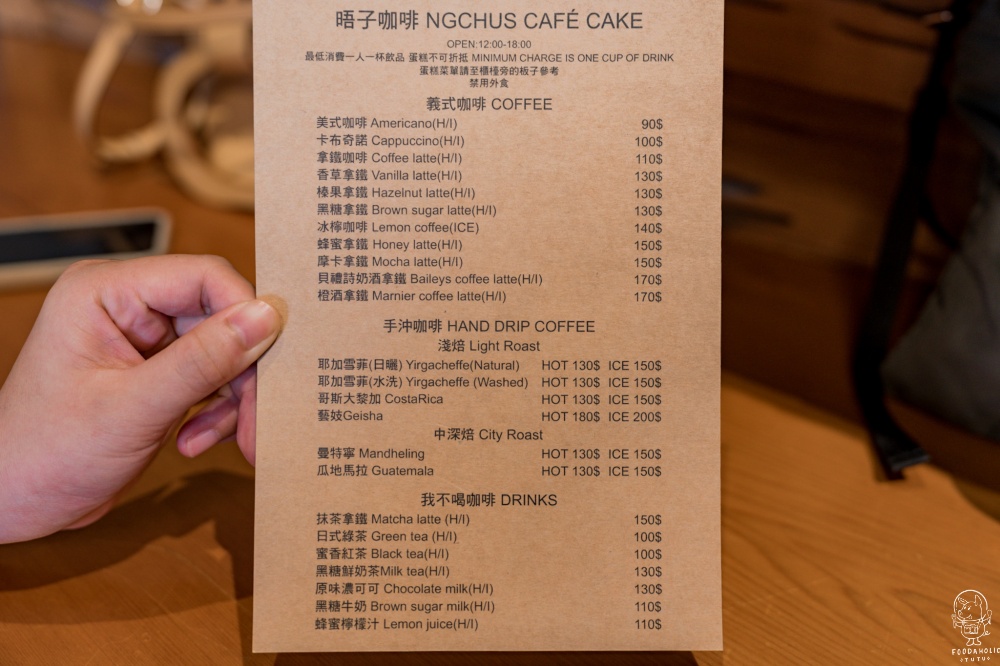 晤子咖啡Ngchus café cake菜單