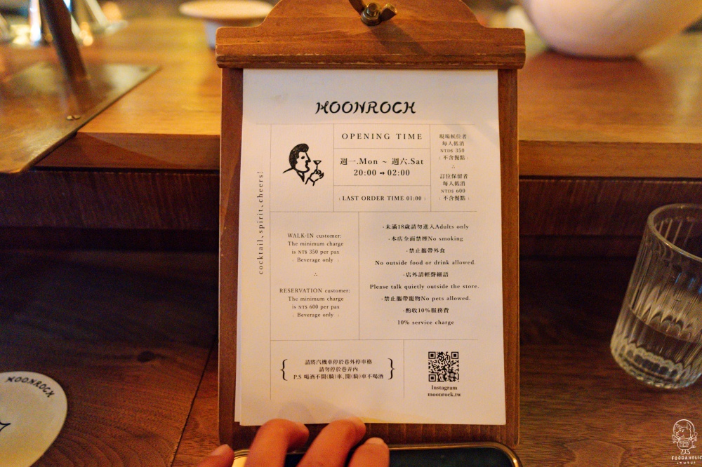 MoonRock菜單