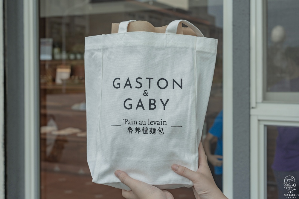 Gaston + Gaby法式烘培坊品項