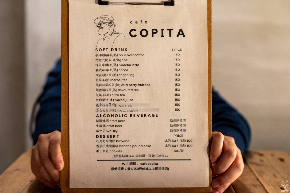 Cafe Copita菜單