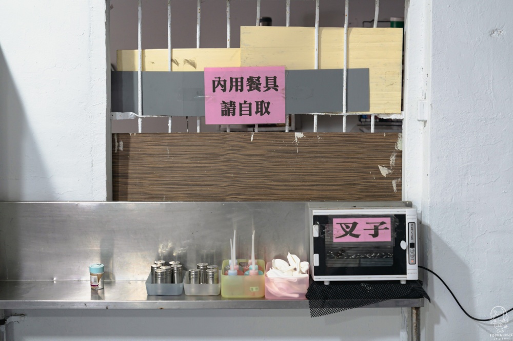 鷹王肉圓餐具醬料區