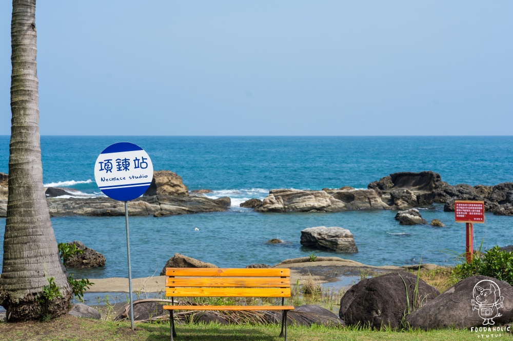 項鍊海岸工作室環境