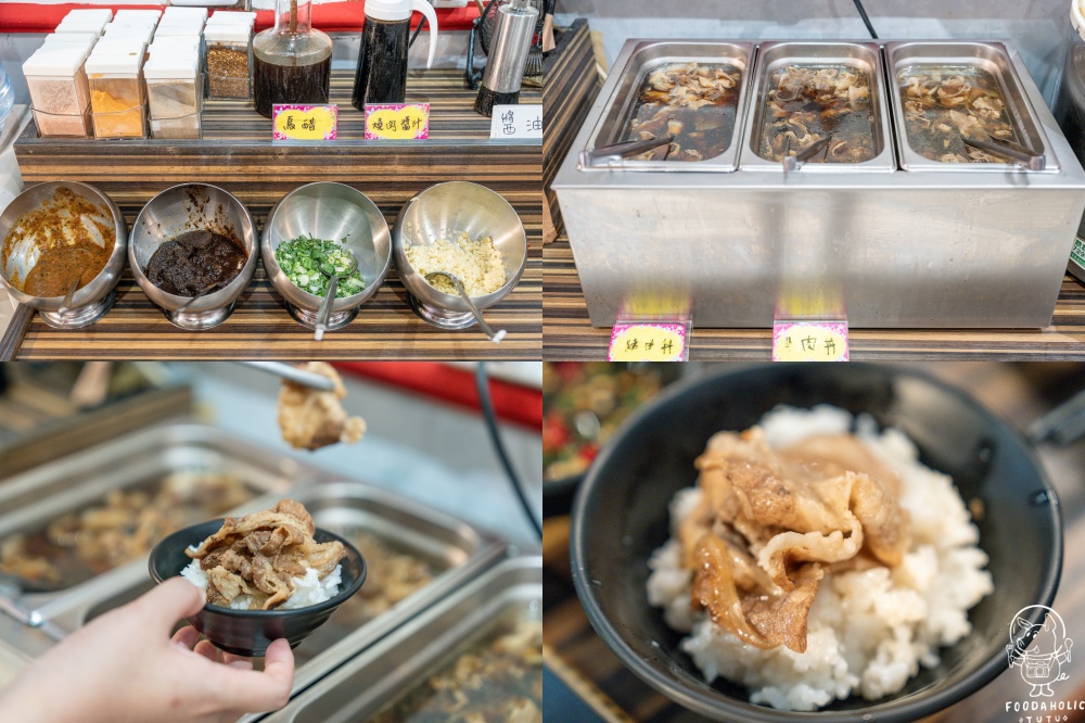 赤物日式燒肉醬料區 赤物日式燒肉丼飯區