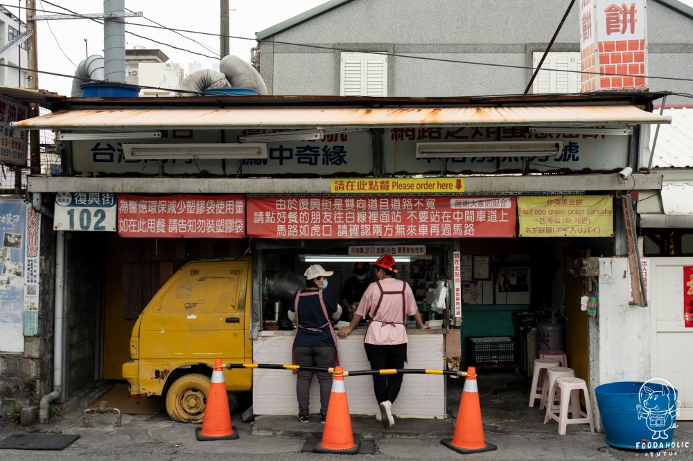 黃車炸彈蔥油餅環境