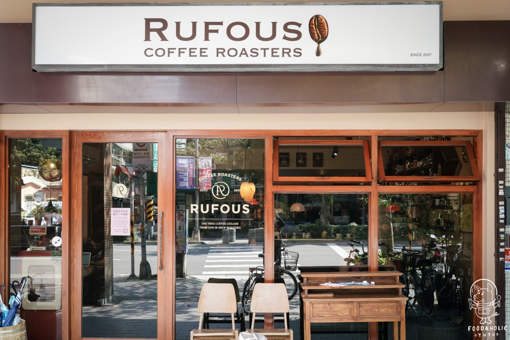 RUFOUS COFFEE環境