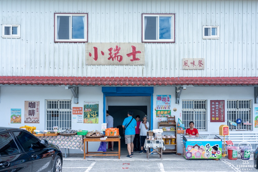 花蓮玉里赤科山景點小瑞士農場