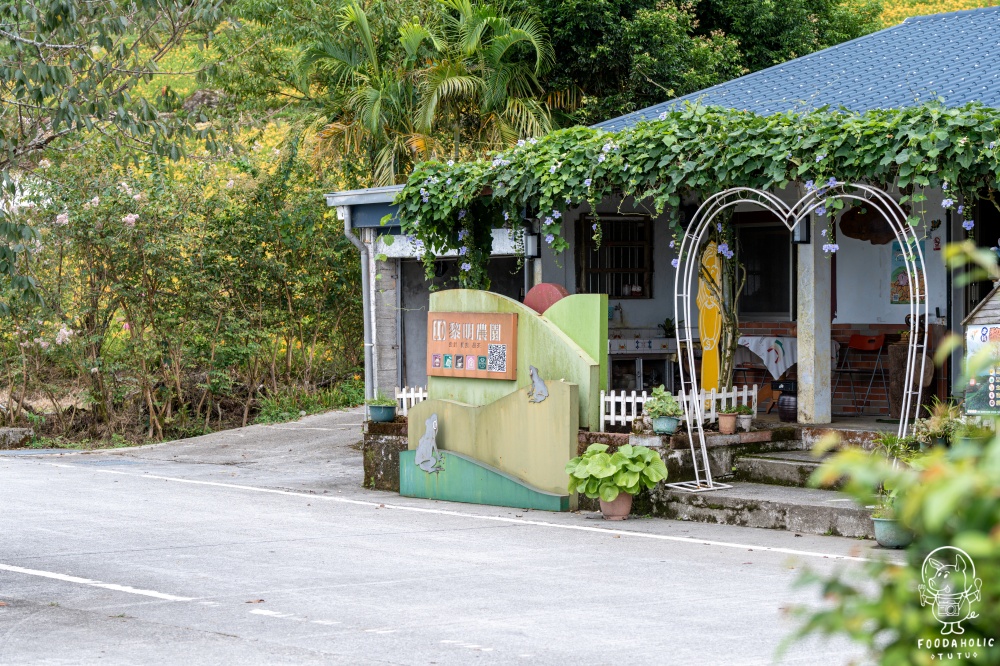 花蓮玉里赤科山景點黎明農園