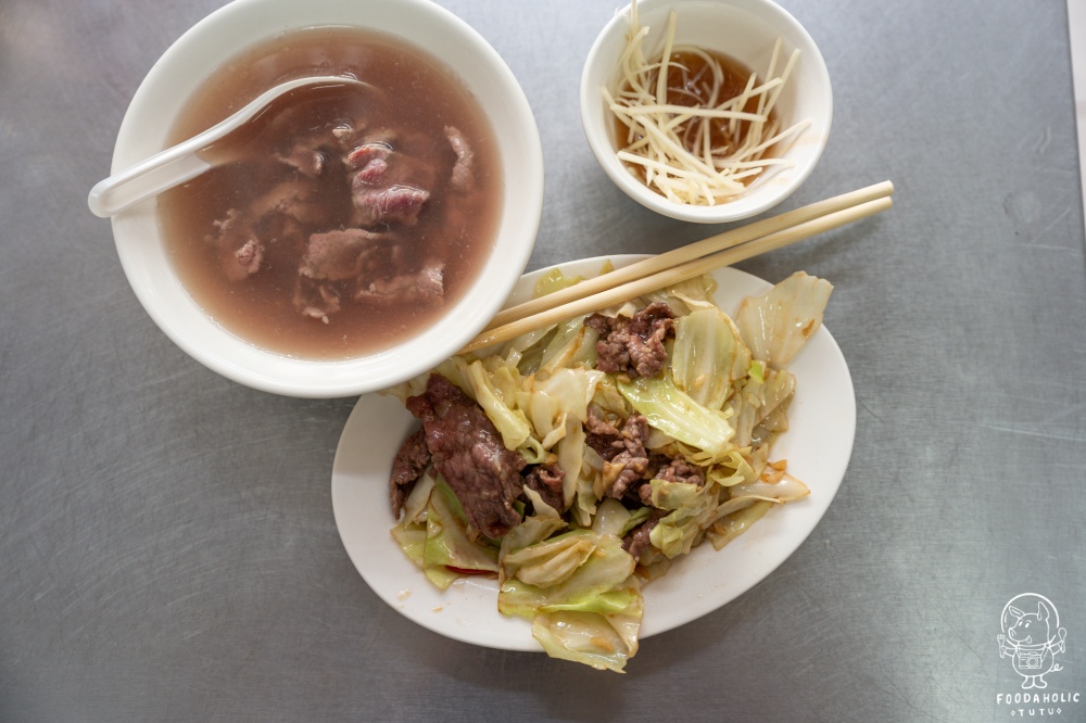 國華街阿村牛肉湯餐點推薦