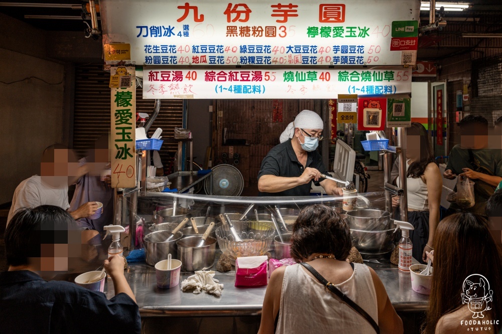 通化街九份芋圓環境