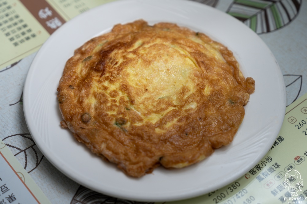 田地小館香嫩烘蛋