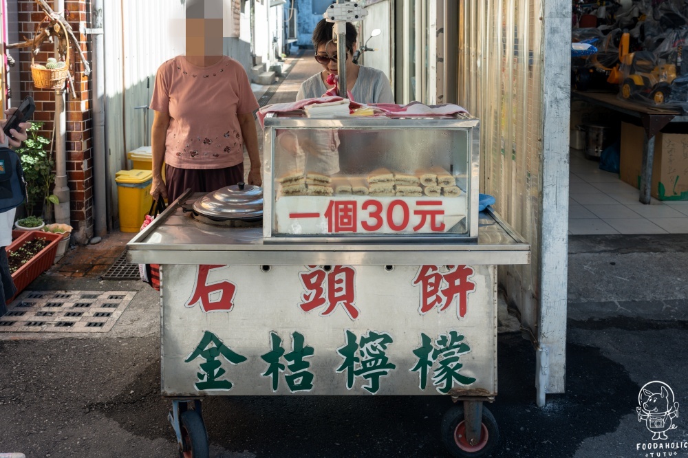 復興街石頭餅環境