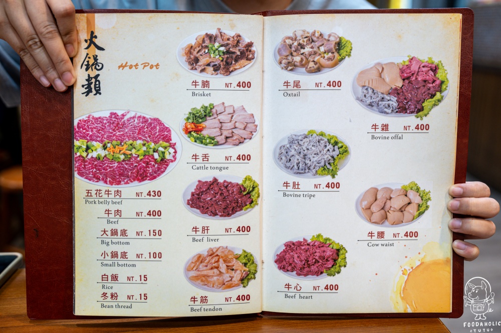 牛老大涮牛肉高雄總店菜單價格