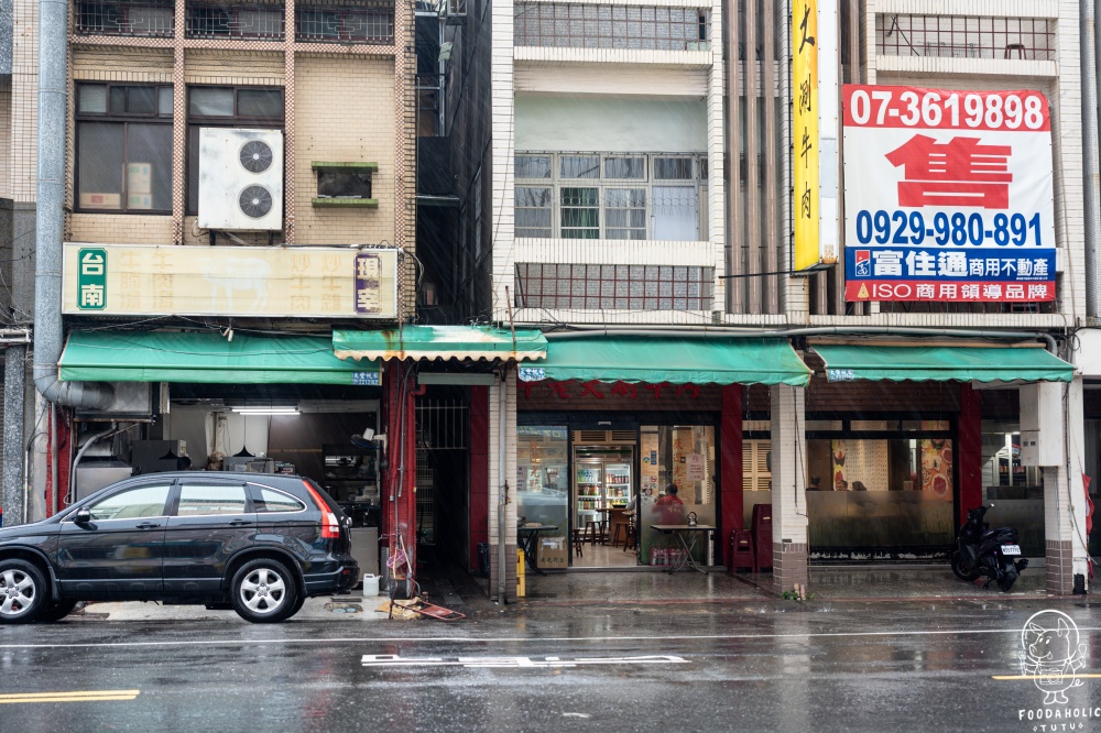 牛老大涮牛肉高雄總店環境