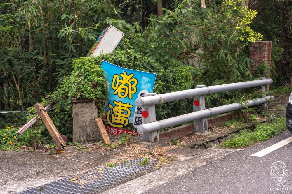 見海．浪市集交通資訊