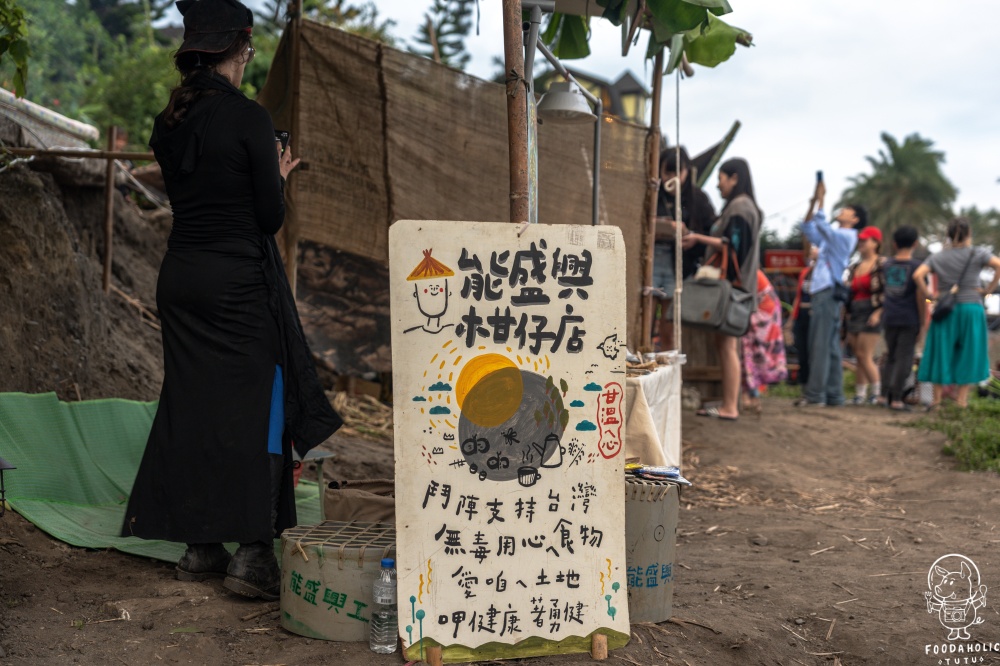 『遇見海．浪市集』市集攤商