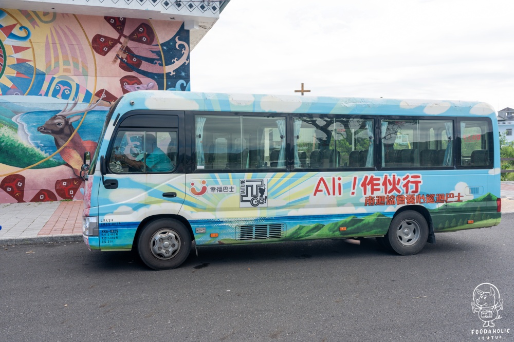 縫迴山海活動交通資訊