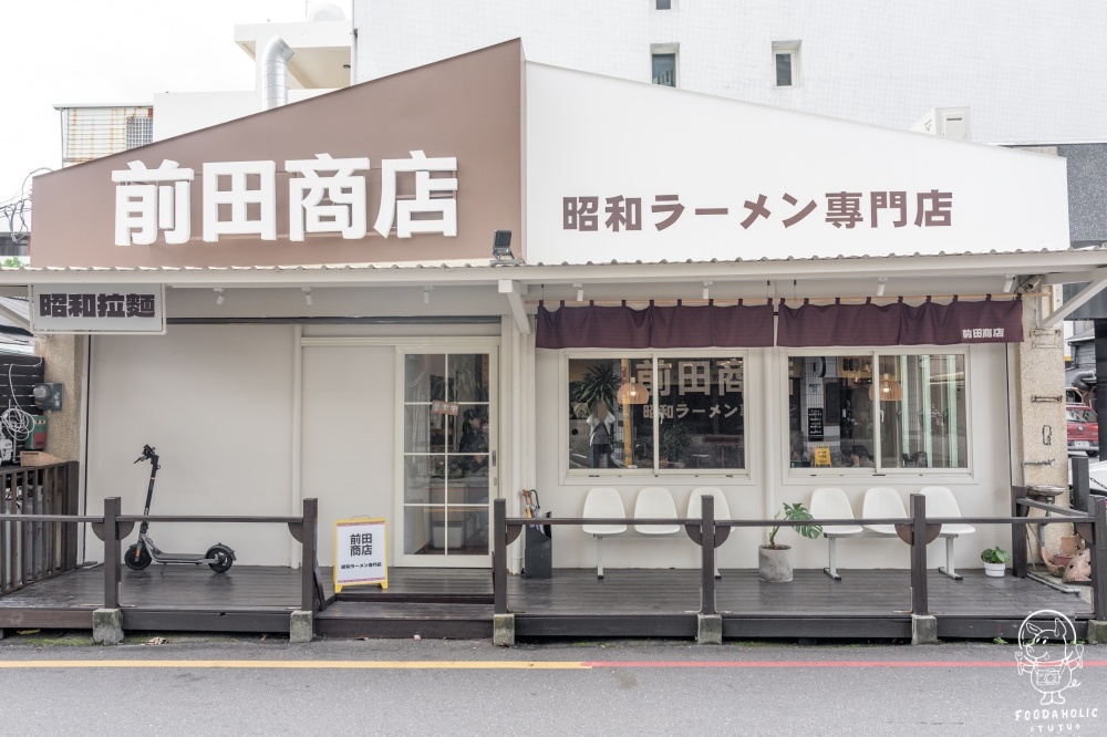 前田商店環境