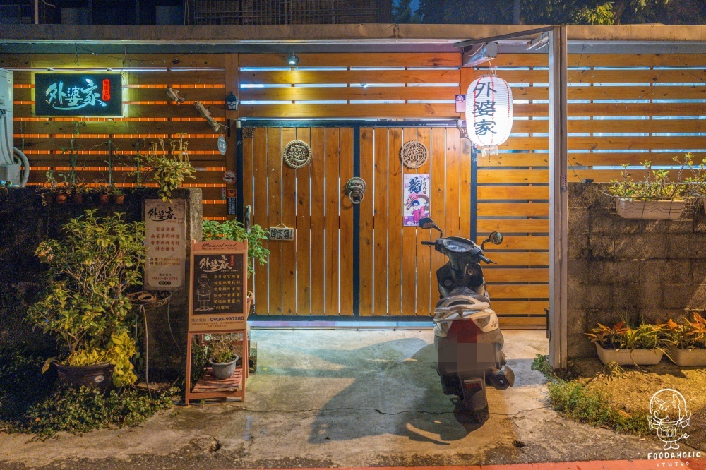 外婆家餐館環境