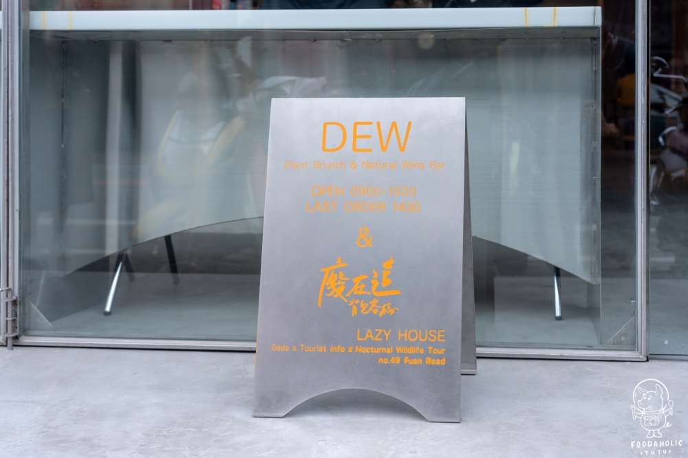 DEW Vegan Brunch & Natural Wine環境