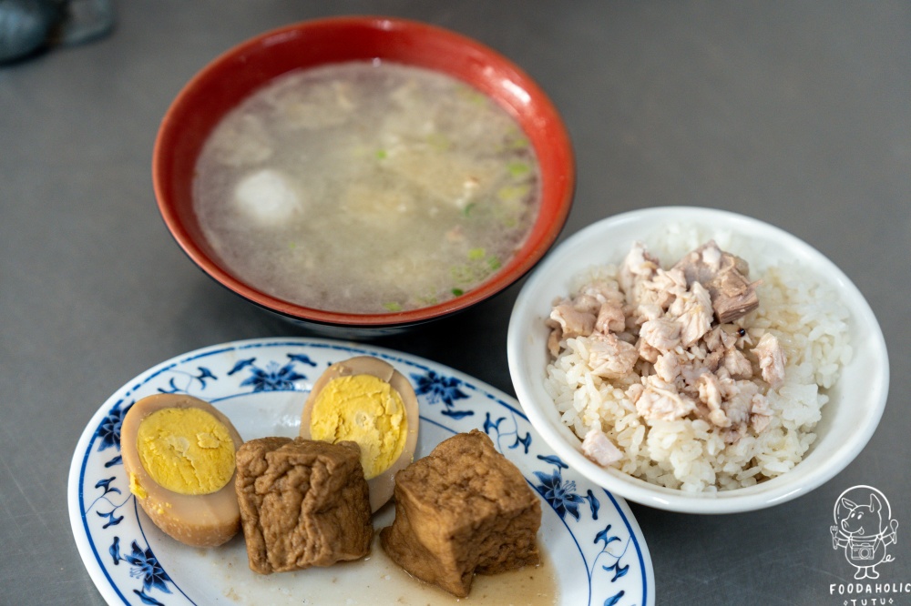 和平嘉義火雞肉飯餐點推薦