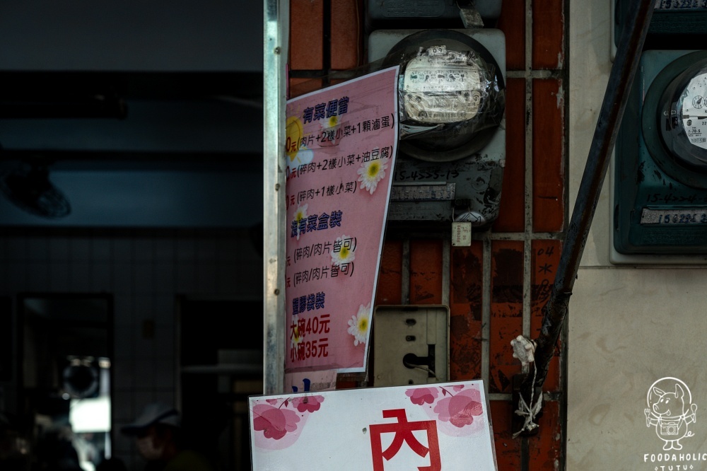 和平嘉義火雞肉飯用餐須知注意事項