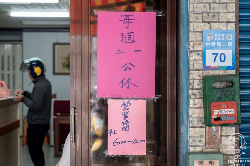 康樂早午餐用餐須知注意事項