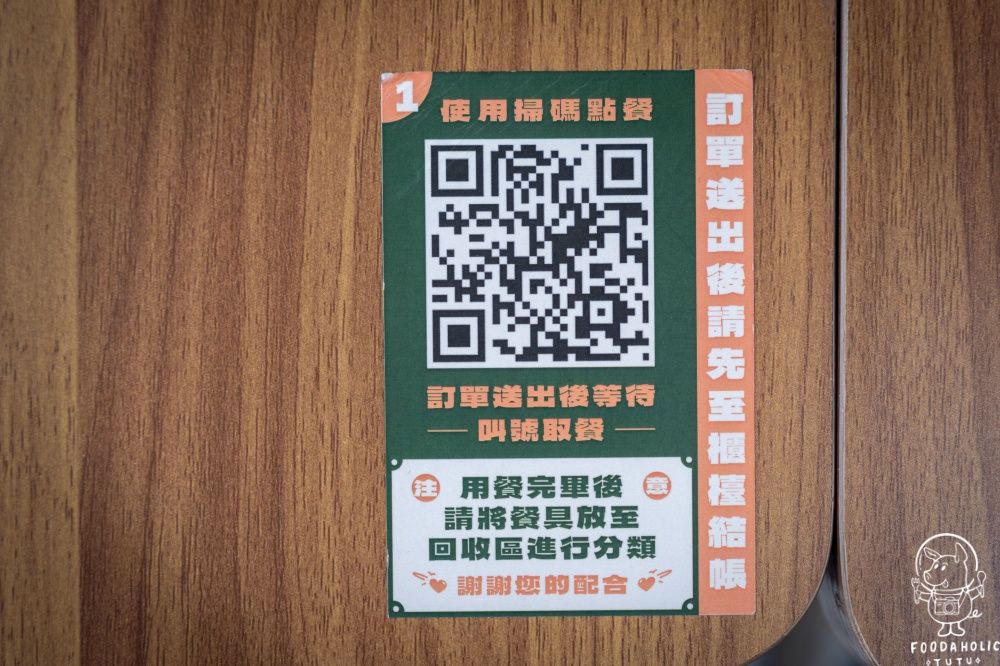富海飲食俱樂部花蓮民國店菜單價格