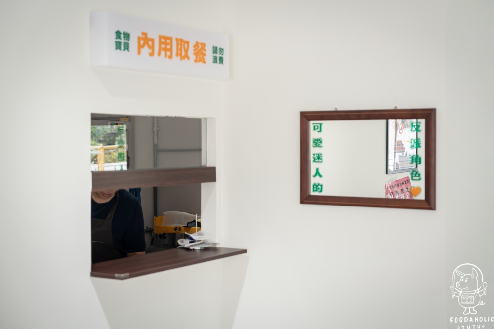 富海飲食俱樂部花蓮民國店環境