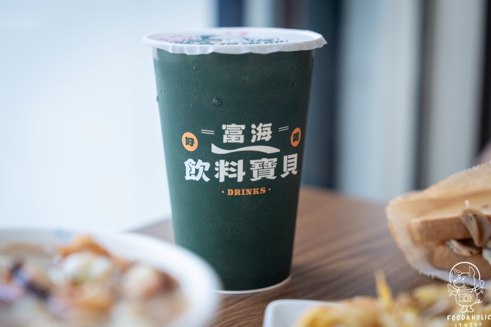 『富海飲食俱樂部花蓮民國店』麵茶奶茶
