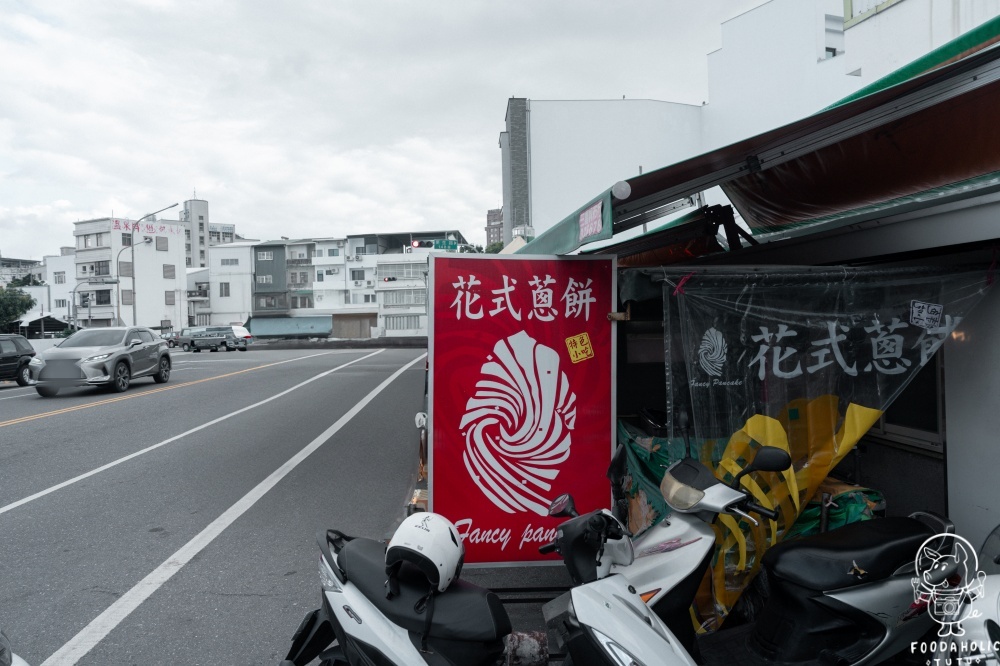 花式蔥餅環境