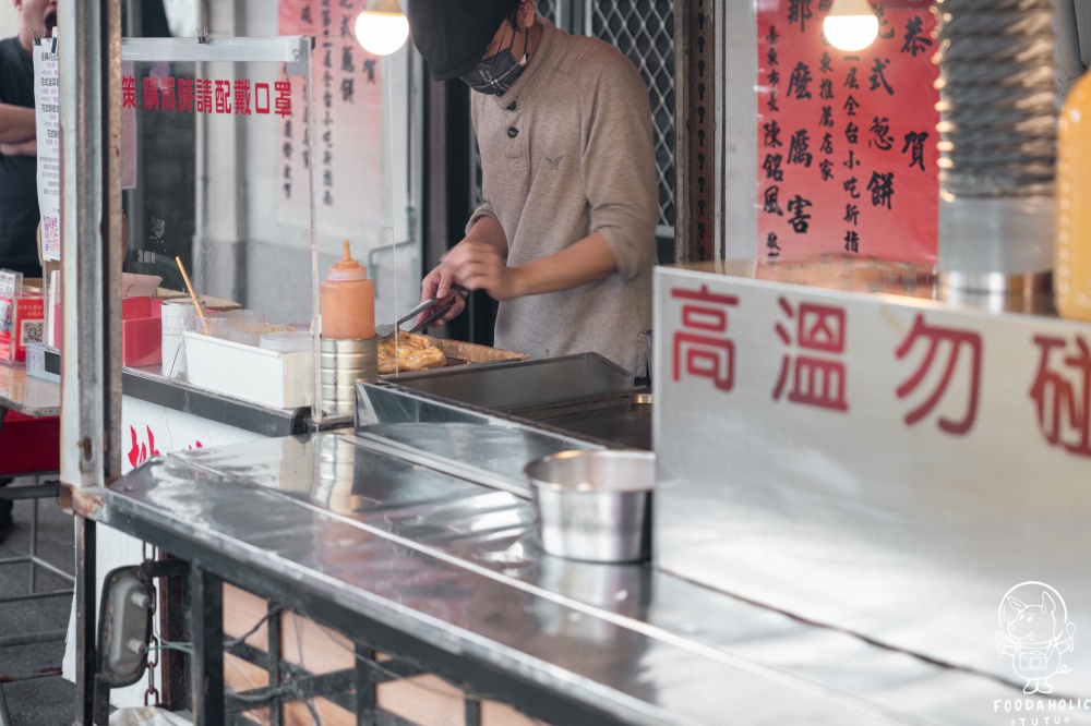 花式蔥餅環境