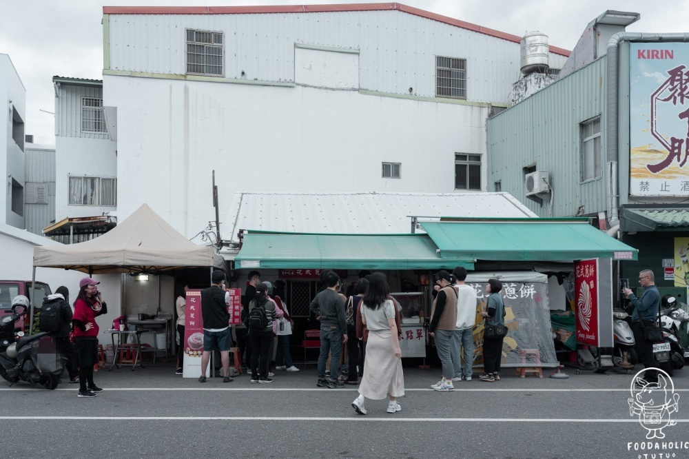 花式蔥餅環境