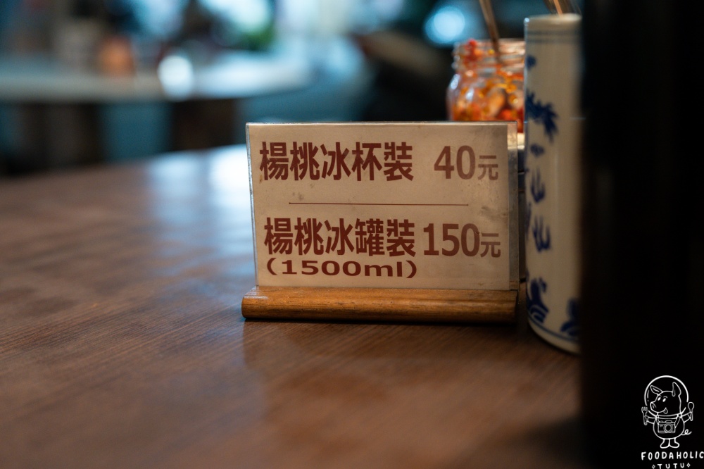蘇天助素食麵環境