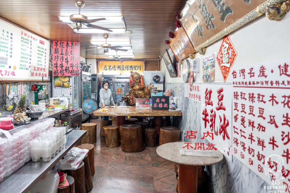 鍾家高雄綠豆湯大王環境