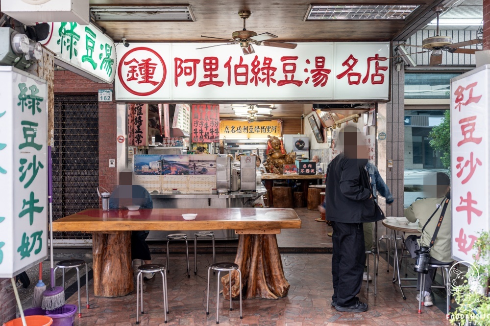 鍾家高雄綠豆湯大王用餐須知注意事項