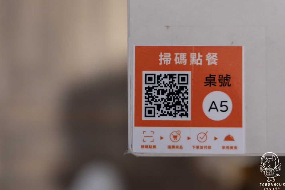 懶洋洋南洋料理菜單價格
