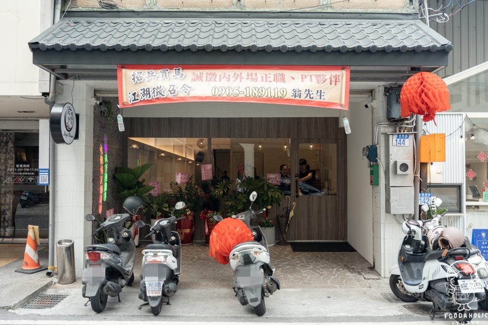 懶洋洋南洋料理環境