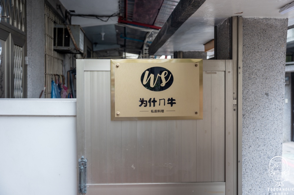 為什麼牛私廚料理環境