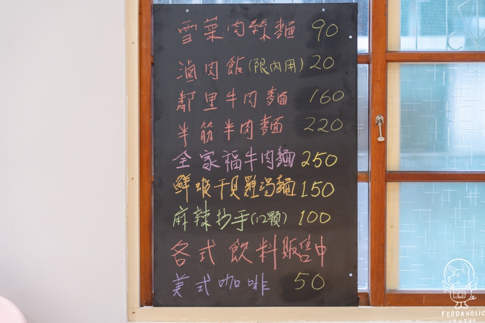為什麼牛私廚料理菜單價格
