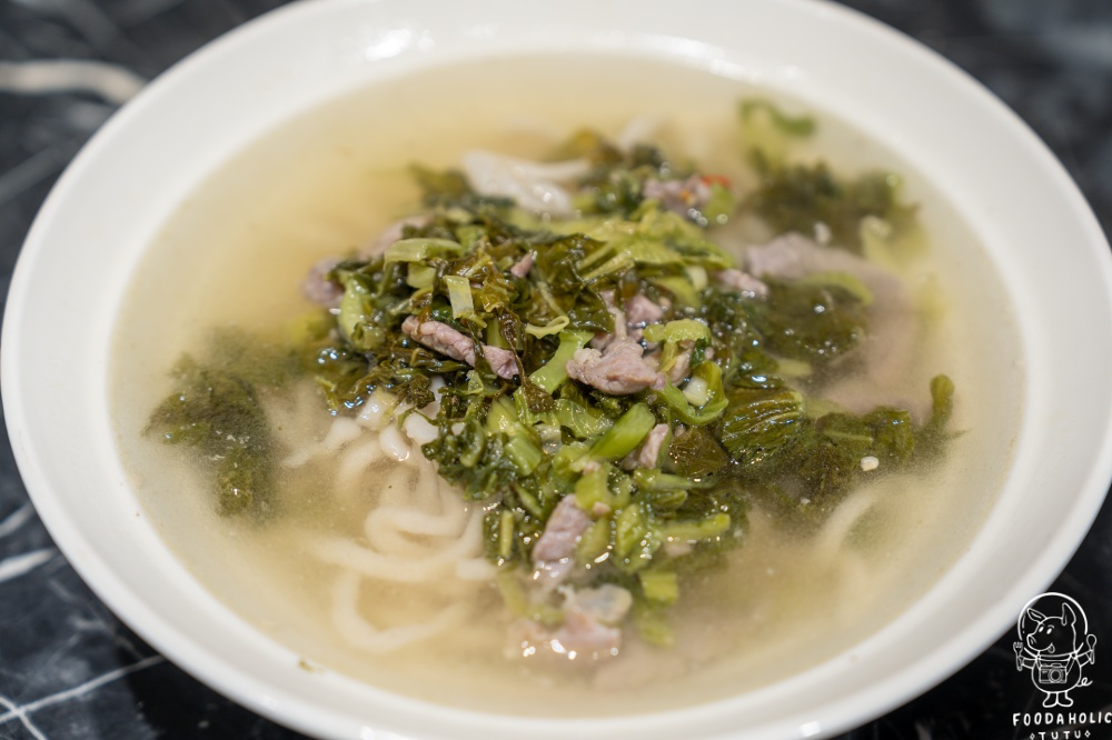 『為什麼牛私廚料理』雪菜肉絲麵