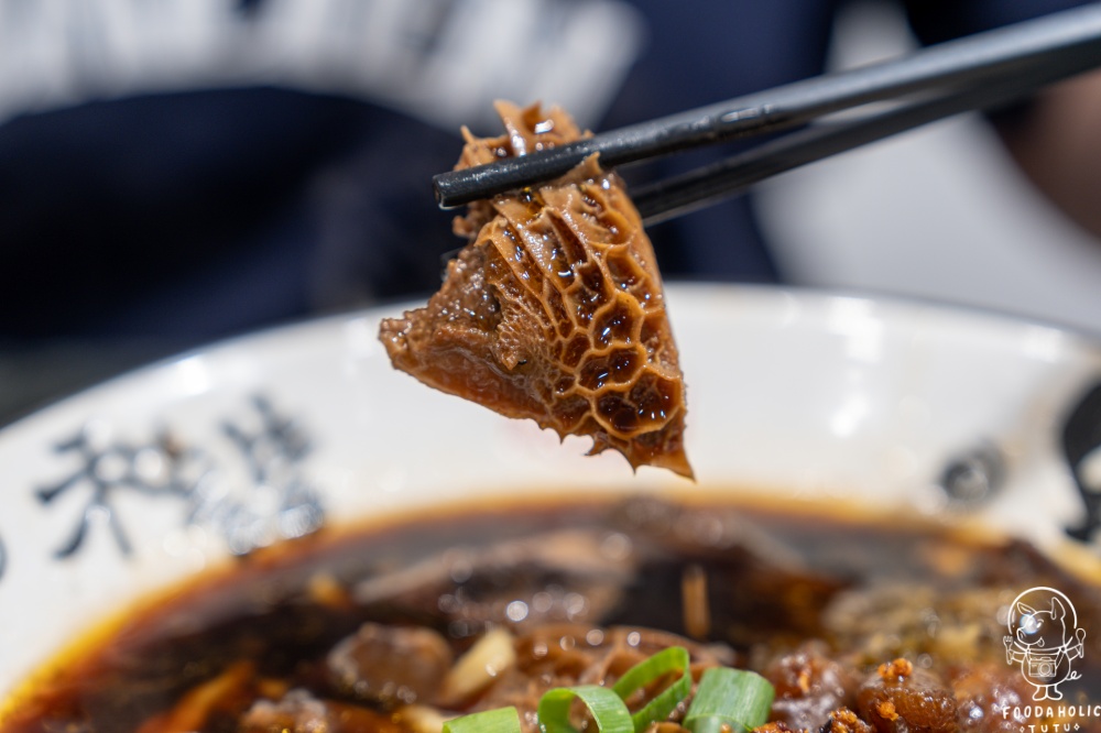 『為什麼牛私廚料理』牛肉麵牛肚